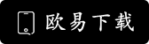 欧易交易所安卓下载